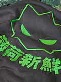 OG Green Hoody