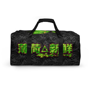 MF Tiger Race Bag BLK