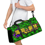 MF Tiger Race Bag