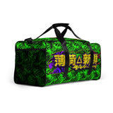 MF Tiger Race Bag