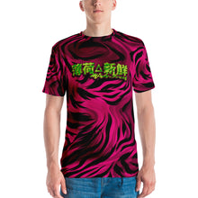 Load image into Gallery viewer, MF Tiger Print Pink