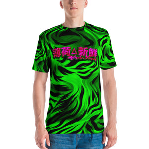 MF Tiger Print Green