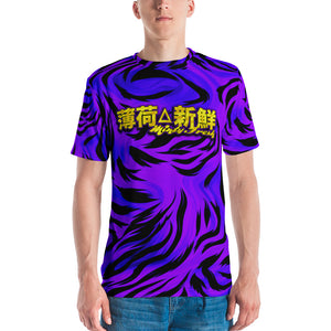 MF Tiger Print Purple