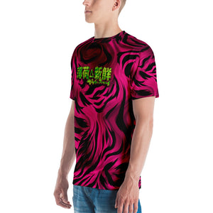 MF Tiger Print Pink