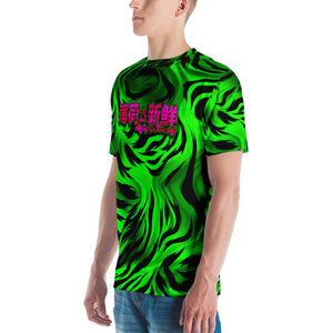 MF Tiger Print Green