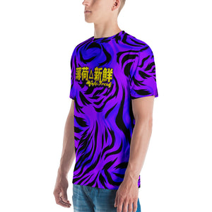 MF Tiger Print Purple