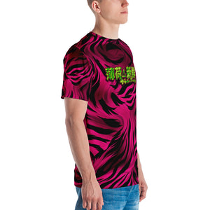 MF Tiger Print Pink