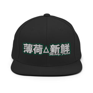 MF Zeal Kanji Cap