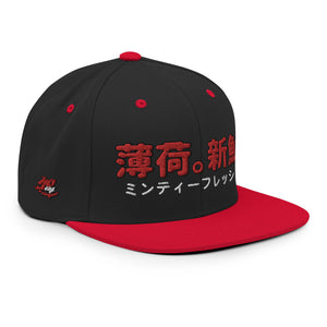 MF Cartoon Kanji Cap