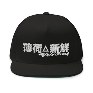 MF BLK Kanji Cap