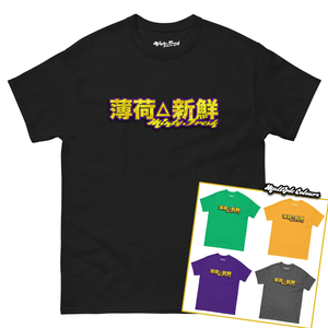 MF Gold Kanji T