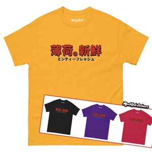 MF Cartoon Kanji T