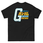 Gundam Aero - Y Kanji