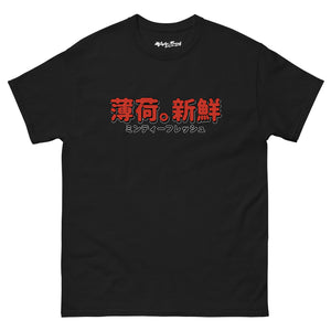 MF Cartoon Kanji T