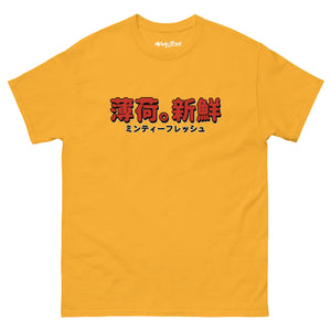 MF Cartoon Kanji T