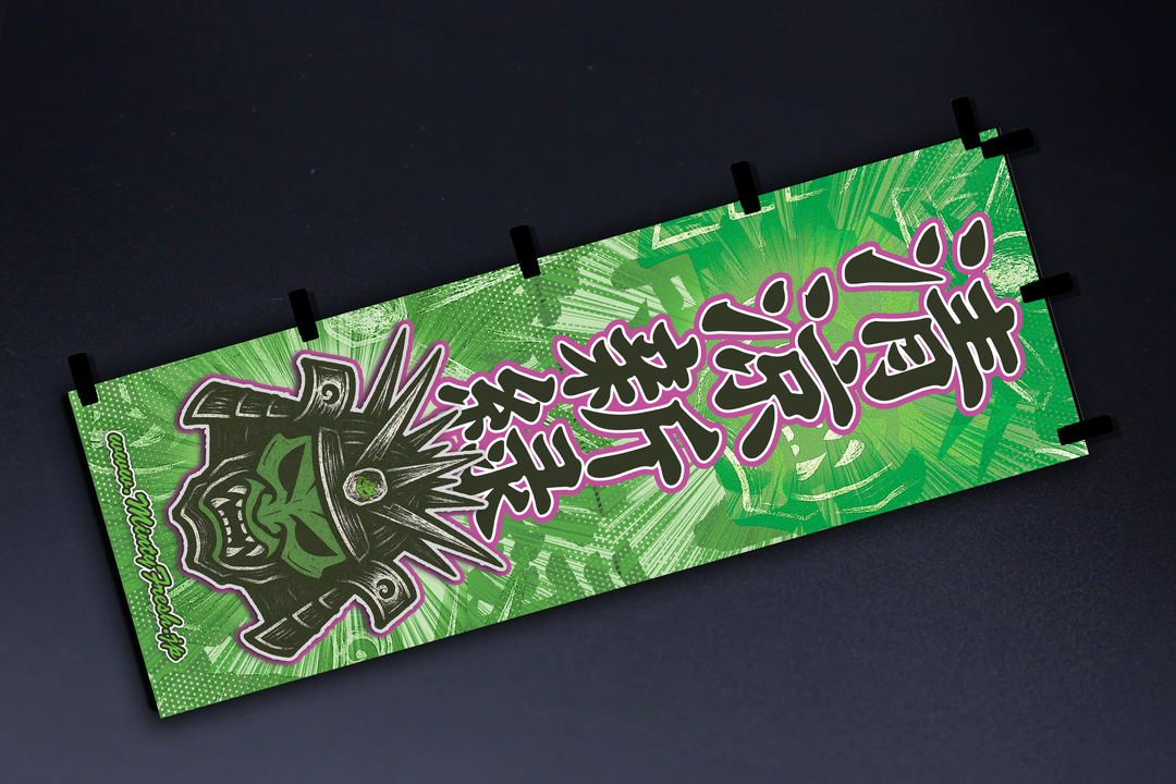 niburaniburaページ Nobori Flags – MFJP