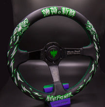Load image into Gallery viewer, Steering Series 330mm Wheel - Green