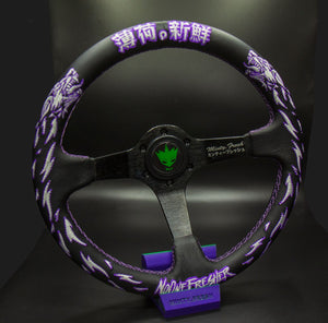 Steering Series 330mm Wheel - Purple