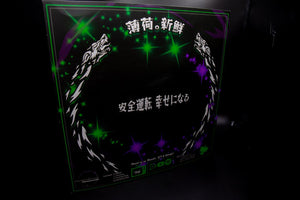 Steering Series 330mm Wheel - Green & Purple