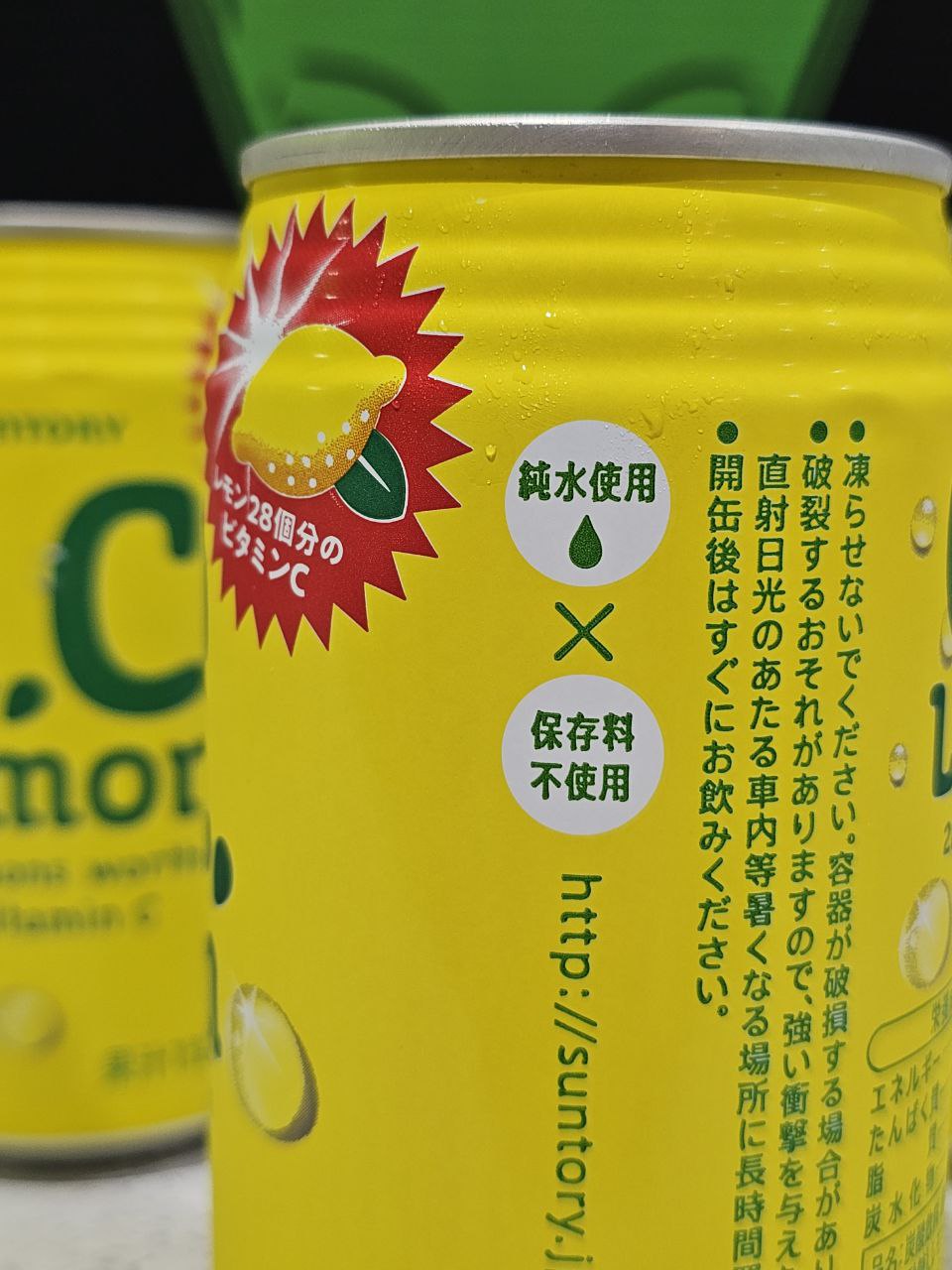 CC Lemon - 350ml