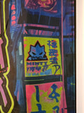 Neo Tokyo Nobori
