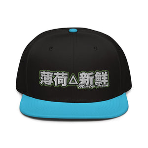 MF Kanji Cap