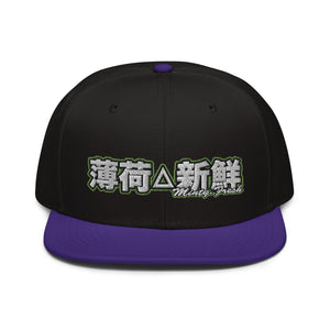 MF Kanji Cap