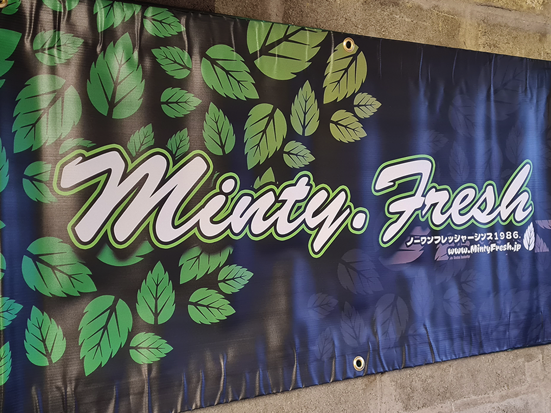 MF OE 22 Banner