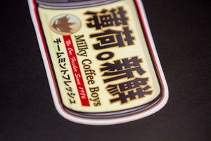 Milky Coffee Can