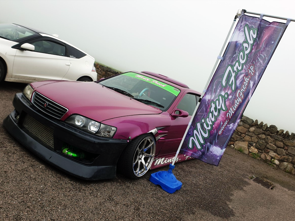 MF Nobori Flag