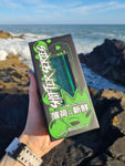 Bubble Shifter - Green