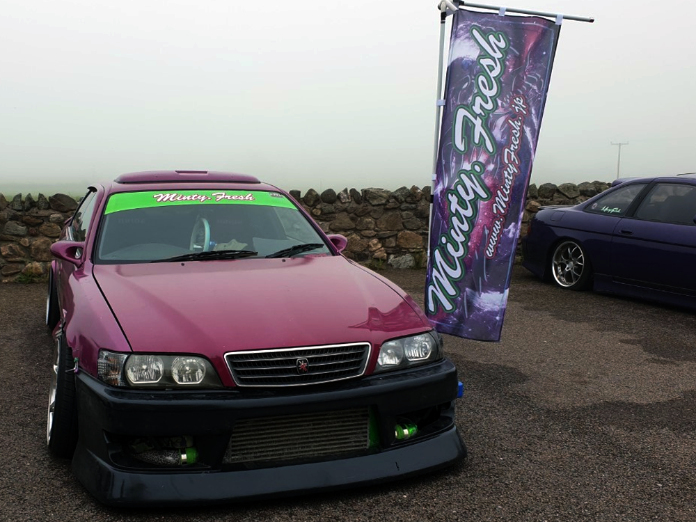 MF Nobori Flag